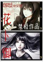 龙少再起风云