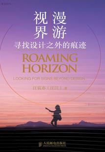 我的留学岁月