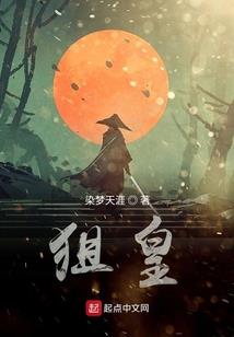 情天问仙