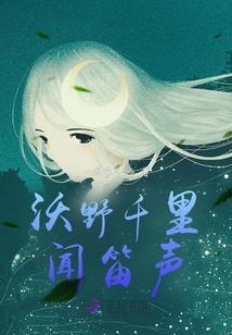 金樽映蟾宫