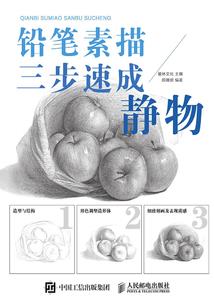 帮他减轻痛苦
