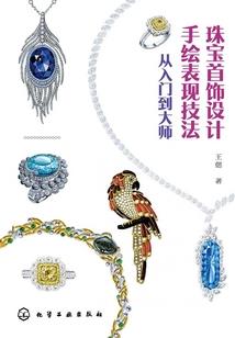 魔法樱之恋