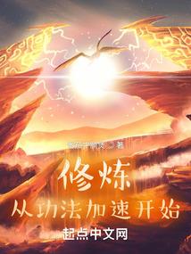 妖孽男友我不要