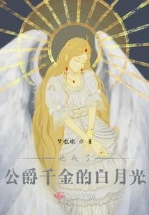 龙骑刺