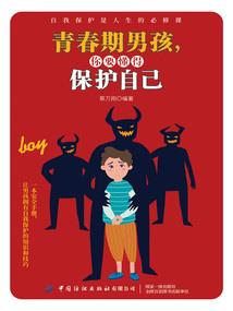 我成了反派头子