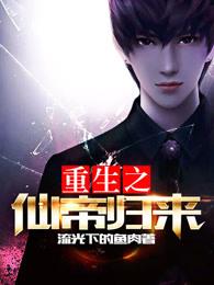 我当阴阳人的那些日子