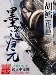 王焰之龙