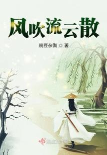 天骨纪元