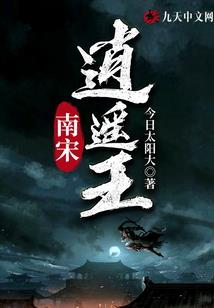 郡主纨绔世子轻点撩