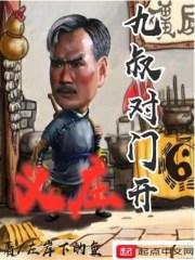 红颜本无错