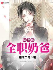 绝世传承