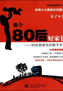 寂灭天机