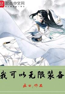 十指紧扣未曾相依