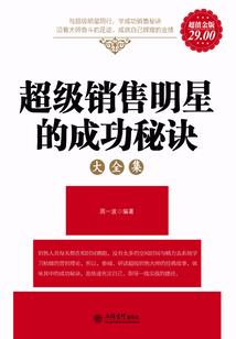 是诺是情