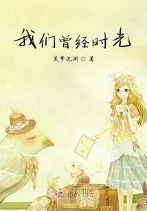 逆战轮回