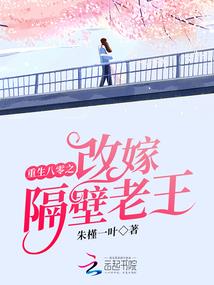下网