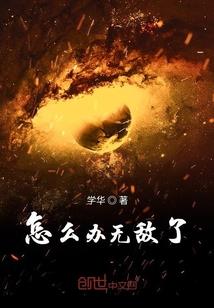阴离王最后一招