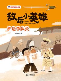 混沌七决