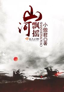 神奇宝贝叶子