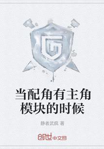 转世之梦境重圆
