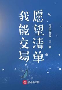 外神子嗣