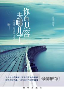 由爱生恨在变爱