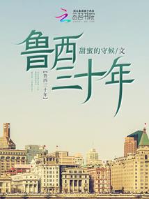 所谓人间