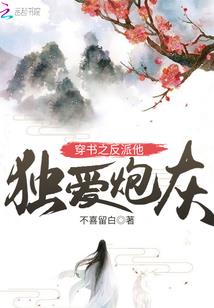 鬼捕头