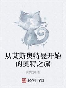 灵能降临时代