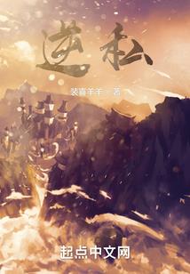 魔尊独爱五小姐