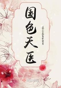 霸道王子来袭：萌小受别逃