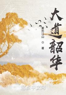 究极穿越时代