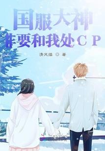 六界仙劫