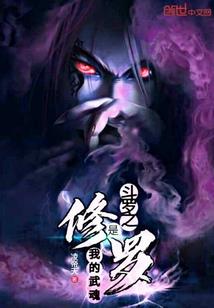 神话天道