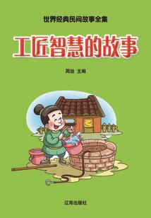 名牌修罗场