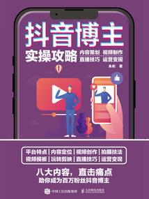 子书非彼舒