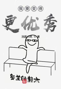 幸福原来就在左手边