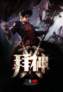 落凡尘世