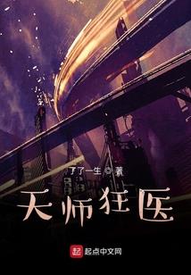 我所知道的天使
