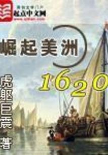 鬼舞笑红尘