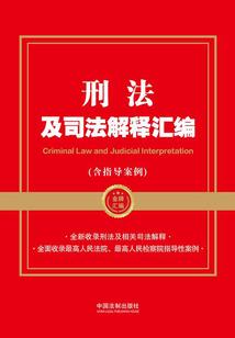 天剑戮仙