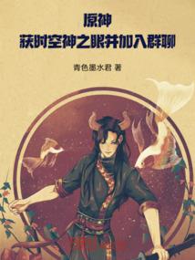突然不科学的世界