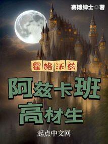 生死线爱