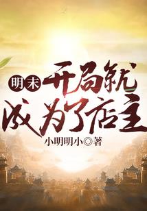 冷王霸爱