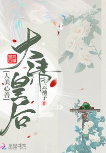 快穿之奈何桥畔小孟婆