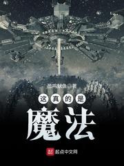 殊名录