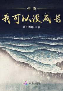 把喜欢藏起来招摇过市