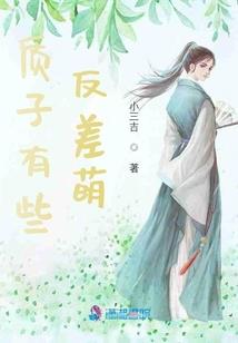 神魂丹帝