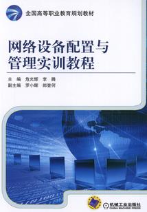 强婚老公请止步