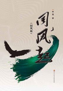 超级游戏之血魔龙法